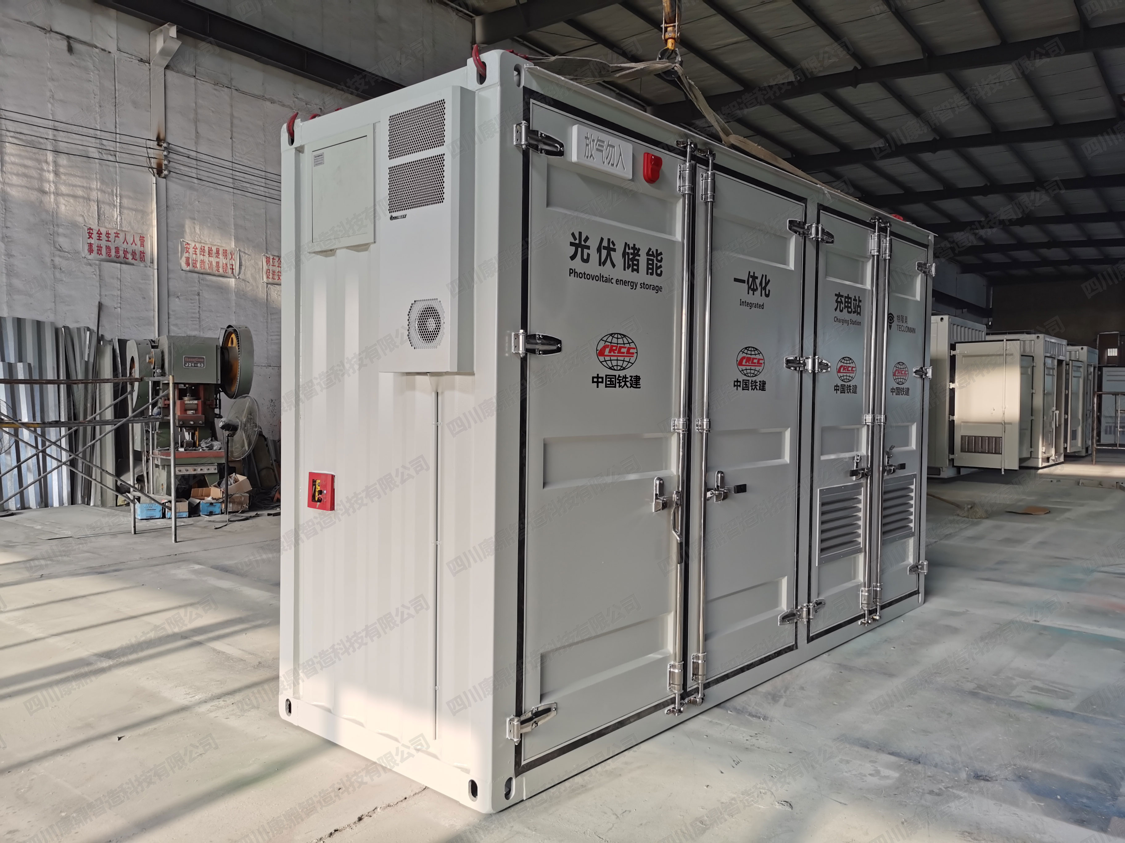 特隆美川藏线工业储能集装箱案例