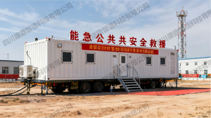 公共安全方舱
